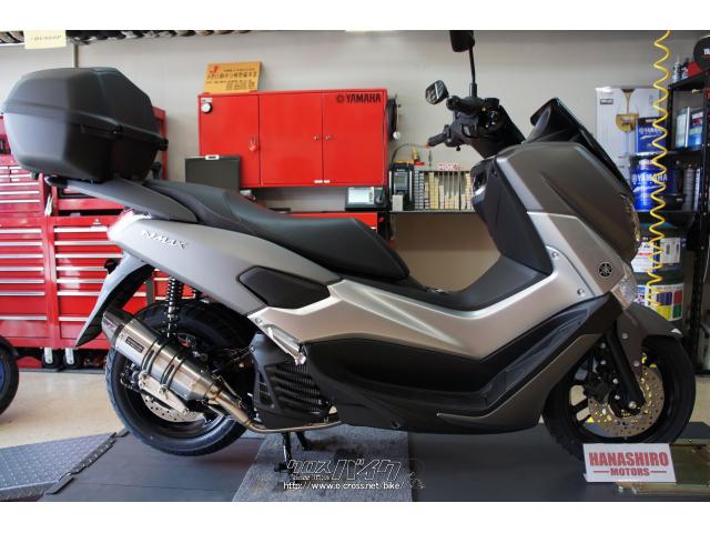 ヤマハ NMAX125 新車 (注文販売)カスタム・マットグレー(全カラー注文OK)・125cc・株式会社 花城モータース・保証付・24ヶ月・距離無制限  | 沖縄のバイク情報 - クロスバイク