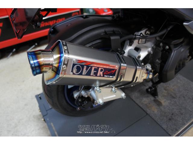 ヤマハ マジェスティS 新車(注文販売) カスタム・マットダークグレー