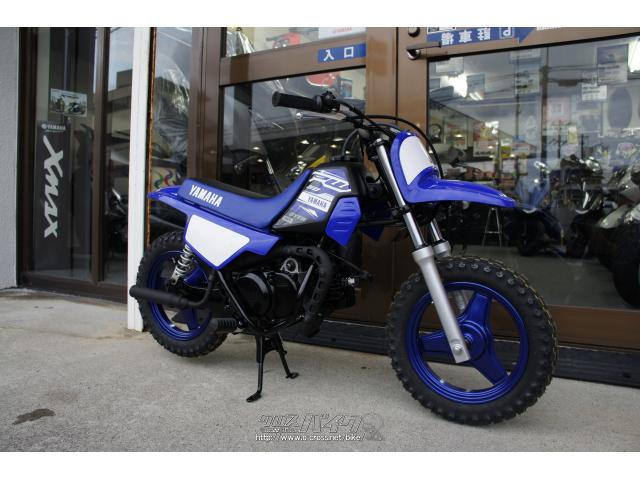 ヤマハ PW 50 新車 (注文販売)・ブルー・50cc・株式会社 花城モータース・保証無 | 沖縄のバイク情報 - クロスバイク