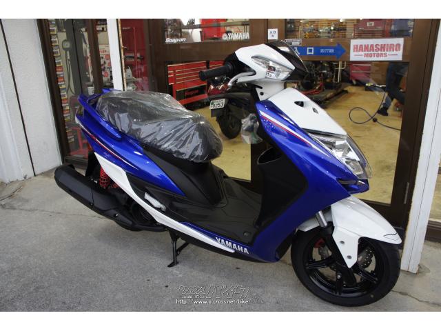 ヤマハ シグナス X SR 125 4型 新車・ブルー・125cc・株式会社 花城  