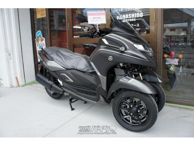 ヤマハ トリシティ300 ABS 新車 (注文販売)・マットグレー(全カラー注文OK)・300cc・株式会社  花城モータース・保証付・24ヶ月・距離無制限 | 沖縄のバイク情報 - クロスバイク