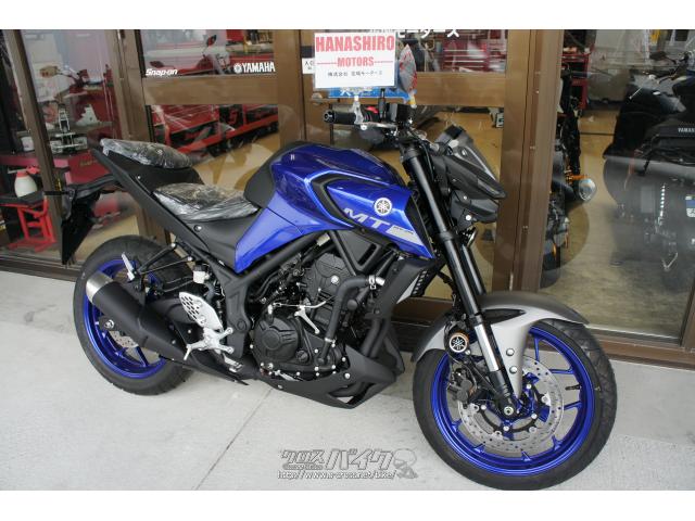 ヤマハ Mt 25 250 Abs 新車 ラスト1台 店頭在庫有 21 R3 年式 ブルー 全カラー注文ok 250cc 株式会社 花城モータース 保証付 24ヶ月 距離無制限 沖縄のバイク情報 クロスバイク