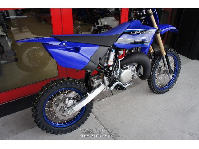 ヤマハ YZ85 新車・ブルー・85cc・株式会社 花城モータース