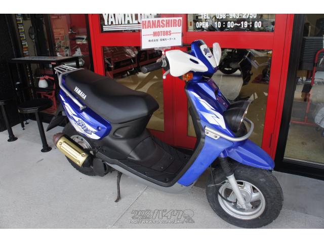 ヤマハ Bw S100 店頭在庫有 2サイクル ブルー 100cc 株式会社 花城モータース 3km 保証付 3ヶ月 3000km 沖縄のバイク情報 クロスバイク