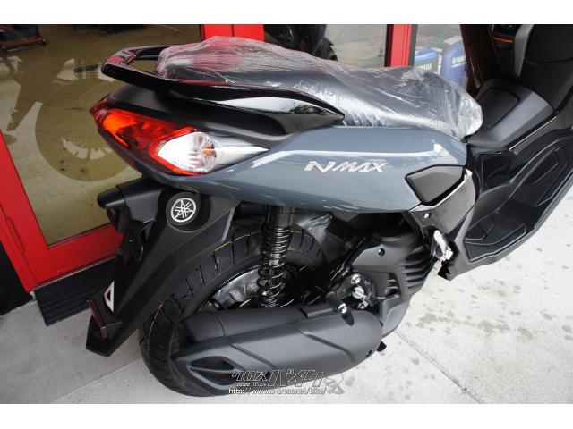 ヤマハ NMAX125 ABS 新車 (注文販売)・グレー・125cc・株式会社 花城モータース・保証付・24ヶ月・距離無制限 | 沖縄のバイク情報  - クロスバイク