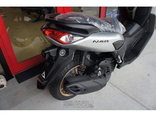 ヤマハ NMAX125 ABS 新車 (注文販売)・2022(R4)初度登録(届出)年・シルバー・125cc・株式会社  花城モータース・保証付・24ヶ月・距離無制限 | 沖縄のバイク情報 - クロスバイク