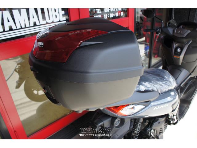 ヤマハ NMAX125 ABS 新車 快適セレクション仕様 (注文販売) (全カラー注文OK)・グレー(カラー注文OK)・125cc・株式会社  花城モータース・保証付・24ヶ月・距離無制限 | 沖縄のバイク情報 - クロスバイク