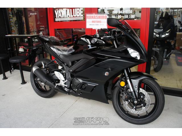 ヤマハ YZF-R3 ABS 新車 (店頭在庫有)  (残り1台)・2022(R4)初度登録(届出)年・マットダークグレー(全カラー注文OK)・320cc・株式会社  花城モータース・保証付・24ヶ月・距離無制限 | 沖縄のバイク情報 - クロスバイク