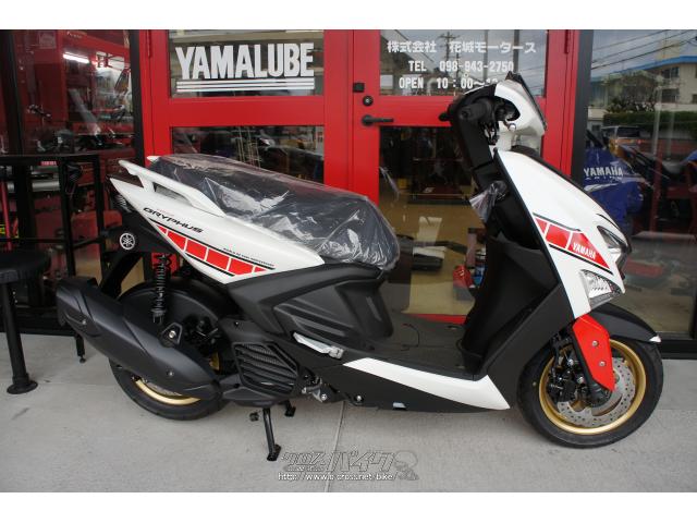 ヤマハ シグナス グリファス