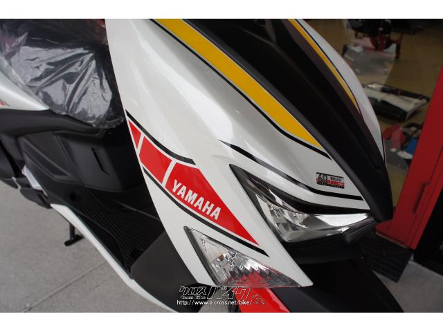 ヤマハ シグナス グリファス