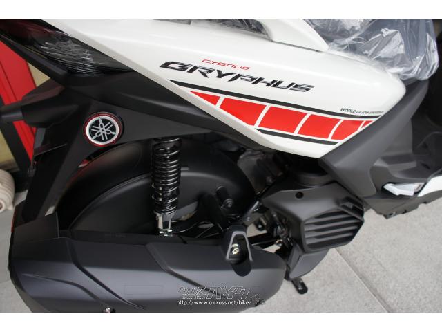 ヤマハ シグナス グリファス