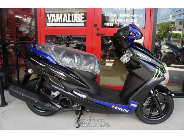 ヤマハ シグナス X 125・5型 新車 限定車モンスターカラー (店頭在庫有) (残り1台)・限定モンスターカラー・125cc・株式会社  花城モータース・保証付・24ヶ月・距離無制限 | 沖縄のバイク情報 - クロスバイク