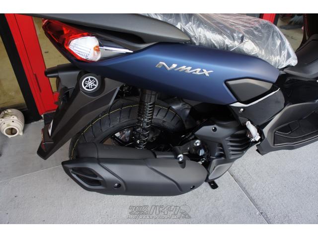 ヤマハ NMAX125 新車 快適セレクション仕様 (店頭在庫有)  (残り1台)・2022(R4)初度登録(届出)年・マットブルー・125cc・株式会社 花城モータース・保証付・24ヶ月・距離無制限 | 沖縄のバイク情報  - クロスバイク