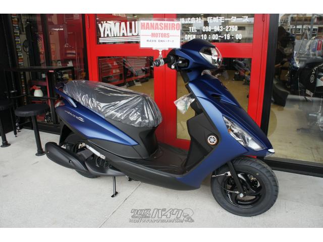 ヤマハ アクシスZ 125 新車・新型モデル (支払総額価格/税込) (店頭在庫有) (残り1台)・マットブルー・125cc・株式会社  花城モータース・保証付・24ヶ月・距離無制限 | 沖縄のバイク情報 - クロスバイク