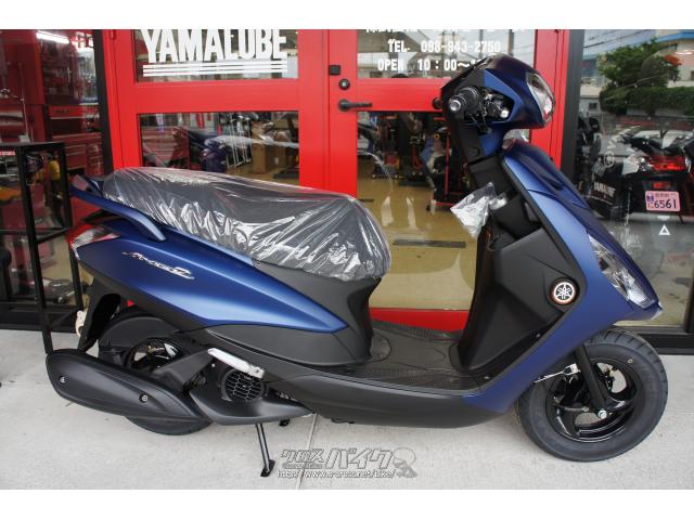 ヤマハ アクシスZ 125 新車・新型モデル (支払総額価格/税込) (店頭在庫有) (残り1台)・マットブルー・125cc・株式会社  花城モータース・保証付・24ヶ月・距離無制限 | 沖縄のバイク情報 - クロスバイク