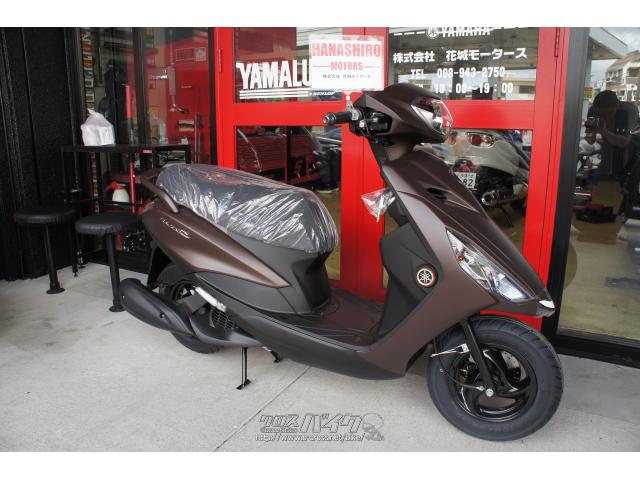 ヤマハ アクシスZ 125 新車・新型モデル (支払総額価格/税込) (注文販売)・マットブラウン(全カラー注文OK)・125cc・株式会社  花城モータース・保証付・24ヶ月・距離無制限 | 沖縄のバイク情報 - クロスバイク