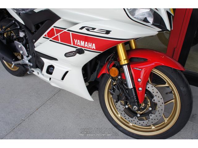 ヤマハ YZF-R3 ABS 新車 (WGP60thアニバーサリー240台限定車) (店頭