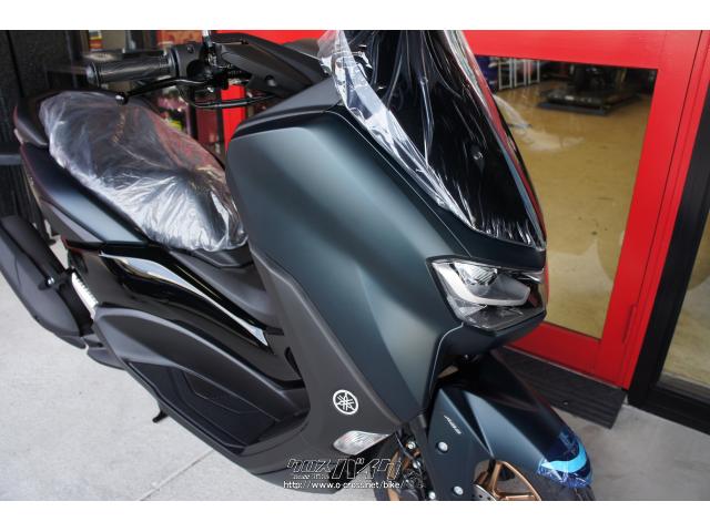 ヤマハ NMAX125 ABS 新車・新型モデル (店頭在庫有) (残り1台)・2022(R4)初度登録(届出)年・マットダークグリーン・125cc・株式会社  花城モータース・保証付・24ヶ月・距離無制限 | 沖縄のバイク情報 - クロスバイク