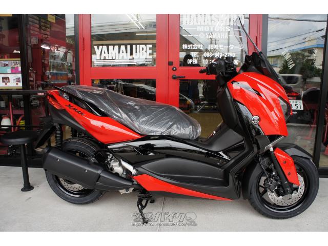 ヤマハ XMAX 250 新車・新色 (店頭在庫有) (残り1台)・レッド・250cc・株式会社 花城モータース・保証付・24ヶ月・距離無制限 |  沖縄のバイク情報 - クロスバイク