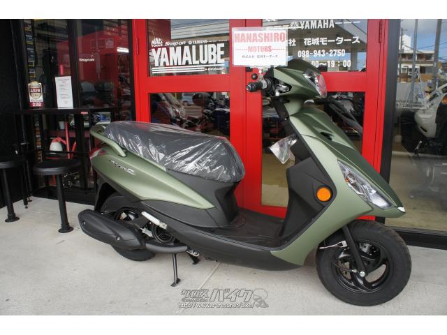 ヤマハ アクシスZ 125 新車 (支払総額価格/税込) (店頭在庫有) (残り1台)・マットグリーン・125cc・株式会社  花城モータース・保証付・24ヶ月・距離無制限 | 沖縄のバイク情報 - クロスバイク