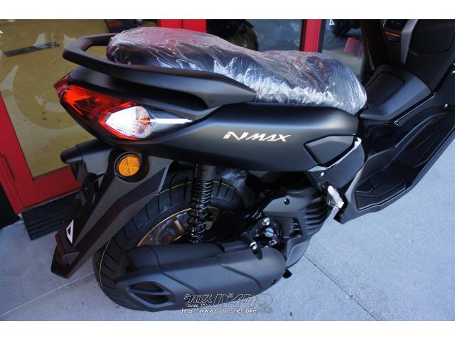 ヤマハ NMAX125 ABS 新車・新型モデル・スマートキー (支払総額価格/税込)  (注文販売)・マットダークグレー(全カラー注文OK)・125cc・株式会社 花城モータース・保証付・24ヶ月・距離無制限 | 沖縄のバイク情報 -  クロスバイク