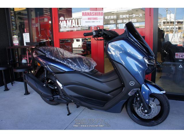 ヤマハ NMAX125 ABS 新車・新型モデル・スマートキー (支払総額価格/税込) (店頭在庫有) (残り1台)・ダークブルー(全カラー注文OK)・ 125cc・株式会社 花城モータース・保証付・24ヶ月・距離無制限 | 沖縄のバイク情報 - クロスバイク