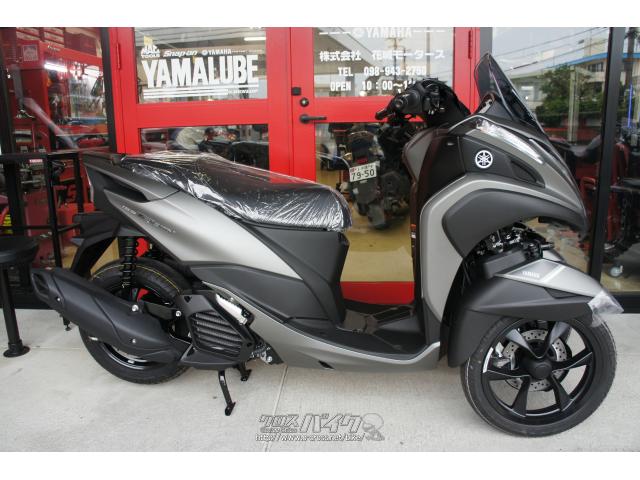 ヤマハ トリシティ 155 ABS 新車・新型モデル  (スマートキー)(支払総額価格/税込)(店頭在庫有)(残り1台)・マットグレー(全カラー注文OK)・155cc・株式会社  花城モータース・保証付・24ヶ月・距離無制限 | 沖縄のバイク情報 - クロスバイク