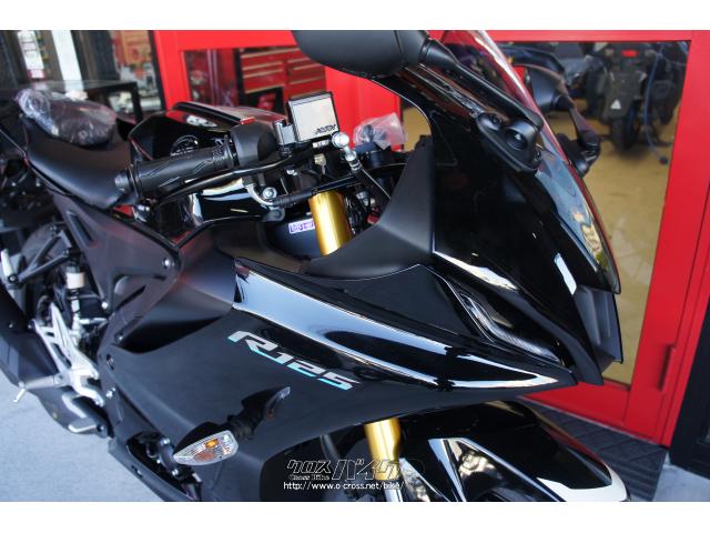 ヤマハ YZF-R125 ABS 新車・新型モデル (支払総額価格/税込) (店頭在庫有)  (残り1台)・ブラック(全カラー注文OK)・125cc・株式会社 花城モータース・保証付・24ヶ月・距離無制限 | 沖縄のバイク情報 - クロスバイク