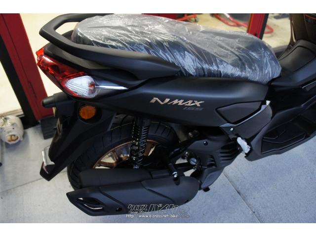 ヤマハ NMAX155 ABS 新車・新型モデル・スマートキー (支払総額価格/税込) (店頭在庫有)  (残り1台)・MDグレー(全カラー注文OK)・155cc・株式会社 花城モータース・保証付・24ヶ月・距離無制限 | 沖縄のバイク情報 - クロスバイク