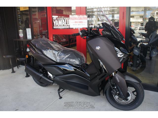 ヤマハ XMAX 250 ABS 新車・新型モデル (支払総額価格/税込) (店頭在庫有)  (残り1台)・Mブロンズ(全カラー注文OK)・250cc・株式会社 花城モータース・保証付・24ヶ月・距離無制限 | 沖縄のバイク情報 - クロスバイク