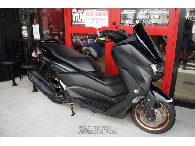 ヤマハ NMAX125 ABS 中古車・スマートキー (支払総額価格/税込)  (店頭在庫有)・2021(R3)初度登録(届出)年・MDグレー・125cc・株式会社 花城モータース・22,074km・保証付・6ヶ月・3000km  | 沖縄のバイク情報 - クロスバイク