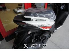 ヤマハ シグナス グリファス