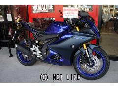 ヤマハ YZF-R15 ABS 新車・新型モデル (支払総額価格/税込) (店頭在庫有)  (残り1台)・ブルー(全カラー注文OK)・155cc・株式会社 花城モータース・保証付・24ヶ月・距離無制限 | 沖縄のバイク情報 - クロスバイク