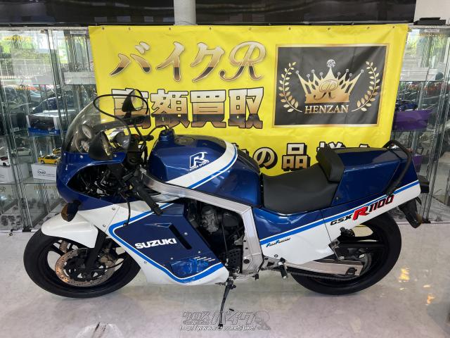 スズキ GSX-R1100・1100cc・バイクR・40,267km | 沖縄のバイク情報 