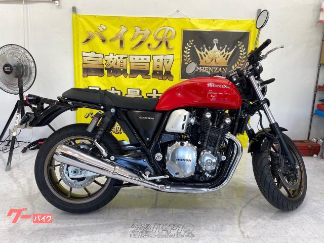 ホンダ その他 CB1100RS ファイナルエディション・1100cc・バイクR | 沖縄のバイク情報 - クロスバイク