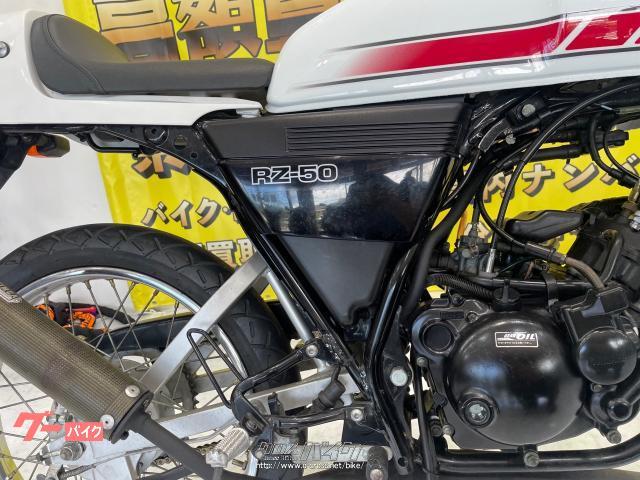 ヤマハ RZ50・50cc・バイクR・1,450km | 沖縄のバイク情報 - クロスバイク