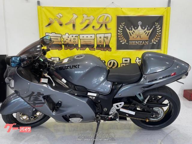 スズキ GSXハヤブサ・1300cc・バイクR・26,214km | 沖縄のバイク情報 - クロスバイク