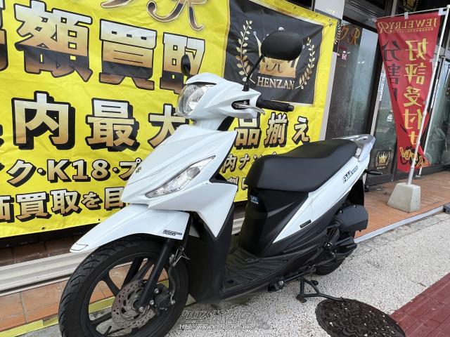 スズキ アドレス110