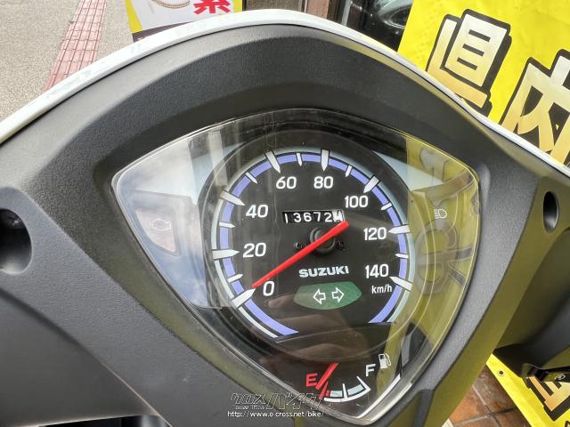 スズキ アドレス110