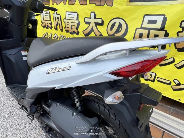 スズキ アドレス110・白・110cc・バイクR・13,672km | 沖縄のバイク 