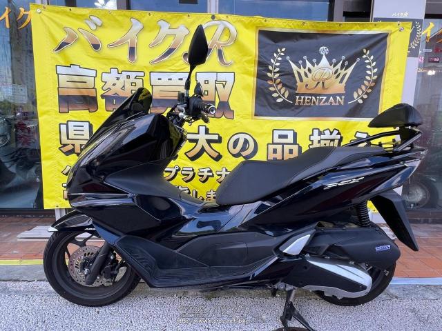 福岡市 ホンダ PCX150 KF30 2018年式 - 国内自動車本体