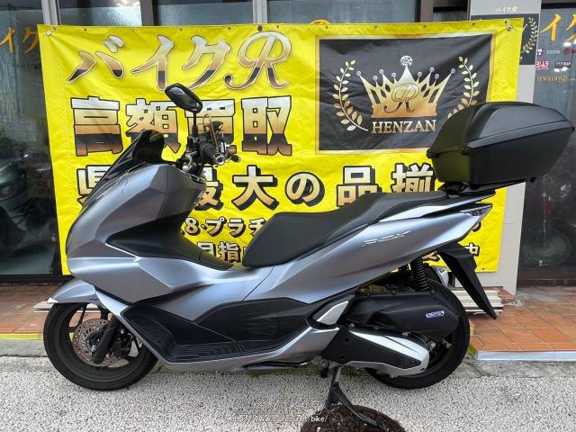 ホンダ PCX125 JK05型 ボックス スマホホルダー付き・ガンM・125cc・バイクR・14,935km・保証付・3ヶ月・1000km | 沖縄のバイク情報  - クロスバイク