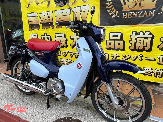 ホンダ スーパーカブ