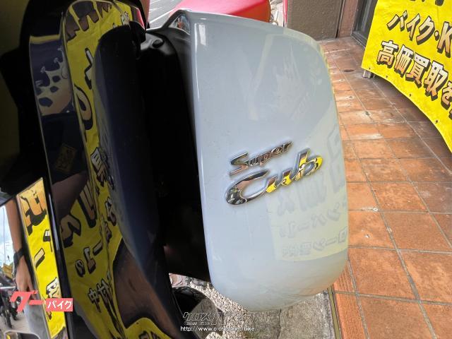 ホンダ スーパーカブ