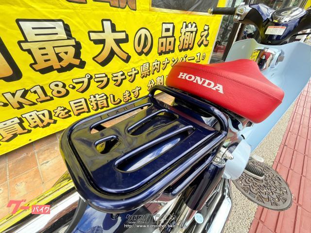 ホンダ スーパーカブ