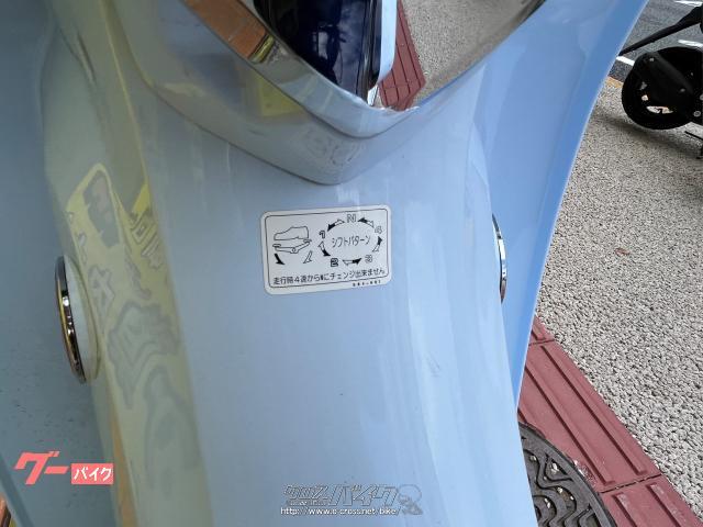 ホンダ スーパーカブ