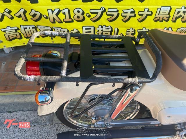 ホンダ スーパーカブ