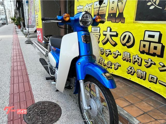 ホンダ スーパーカブ 50・50cc・バイクR・1km | 沖縄のバイク情報 - クロスバイク