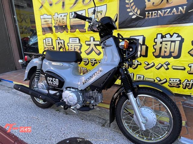 ホンダ クロスカブ 50・50cc・バイクR・459km | 沖縄のバイク情報 