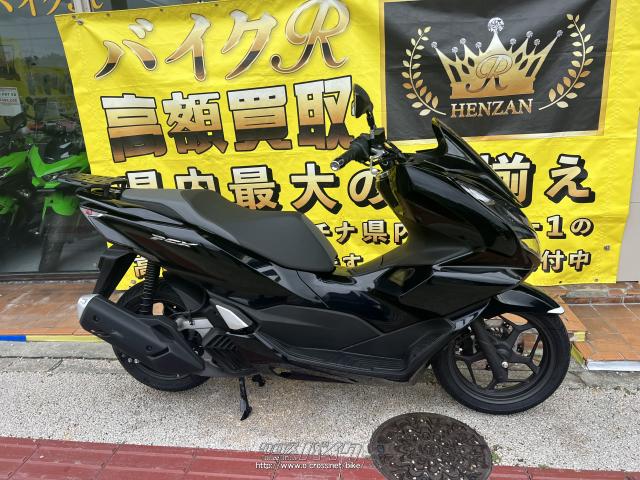 ホンダ PCX125 05型・125cc・バイクR・8,002km | 沖縄のバイク情報 